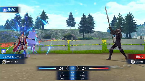 火焰纹章游戏截图3