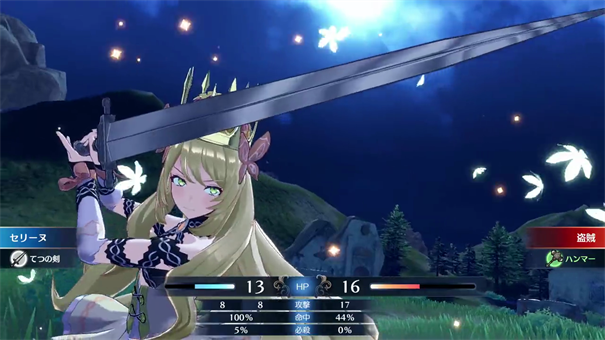 火焰纹章游戏截图2