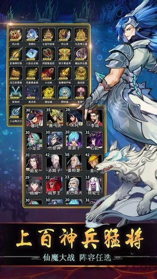 封神之哪吒传最新版(暂未上线)-游戏截图2