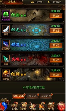 刀刀切割武圣屠龙打金版游戏截图1