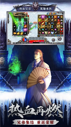 天机高爆冰雪-游戏截图1