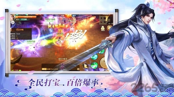 清梦寻仙最新版(暂未上线)游戏截图2