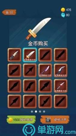 石头采集器-游戏截图1