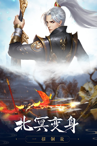 御剑连城1游戏截图3