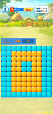 小小花园游戏截图5