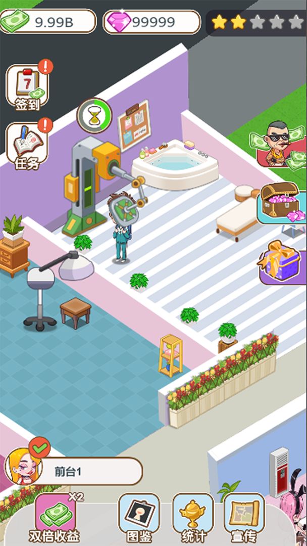 美容也疯狂-游戏截图1