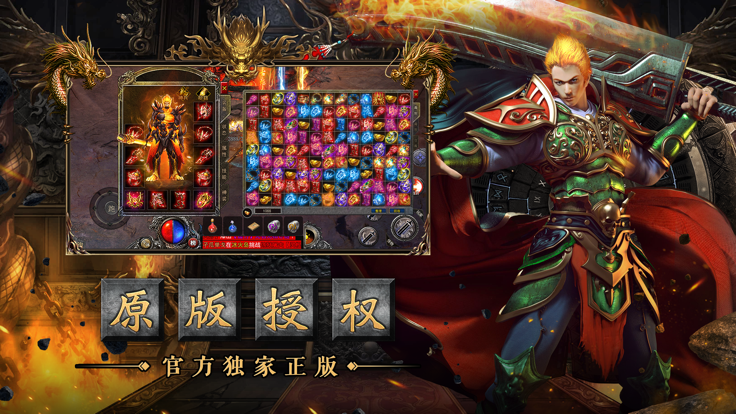 寒刀超变无限刀游戏截图3