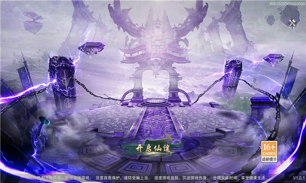 新地藏传奇-游戏截图2