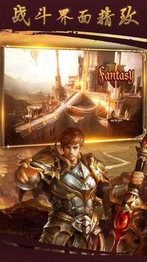 攻速传奇单职业加强版游戏截图4