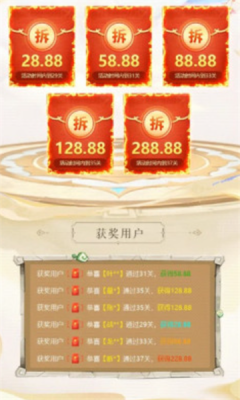 二师兄闯关记游戏截图1