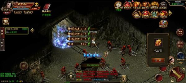 贪玩复古无限刀-游戏截图3