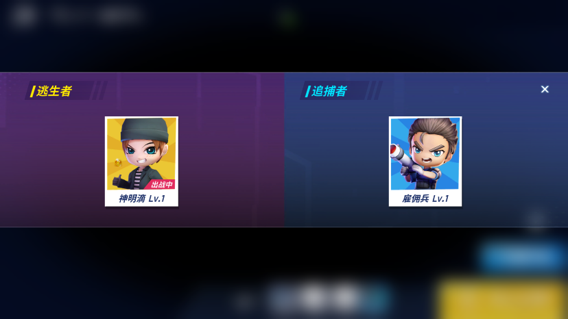 逃跑吧少年神明乌鸡服游戏截图2