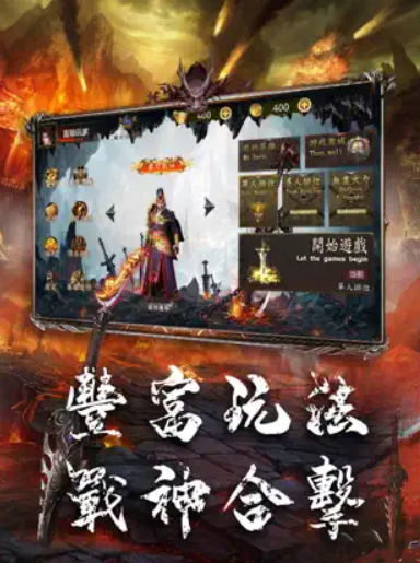 战神合击攻速无双游戏截图3