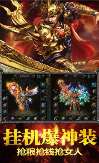 龙奕传奇游戏截图2