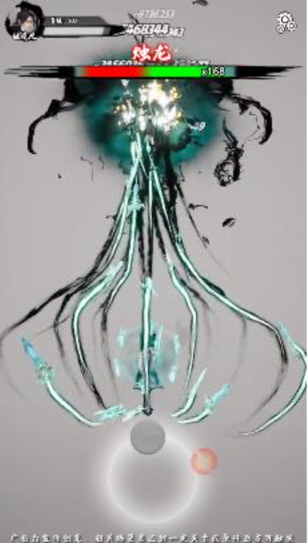 咸鱼也修仙游戏截图2