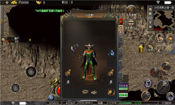 武圣加速微变复古-游戏截图3