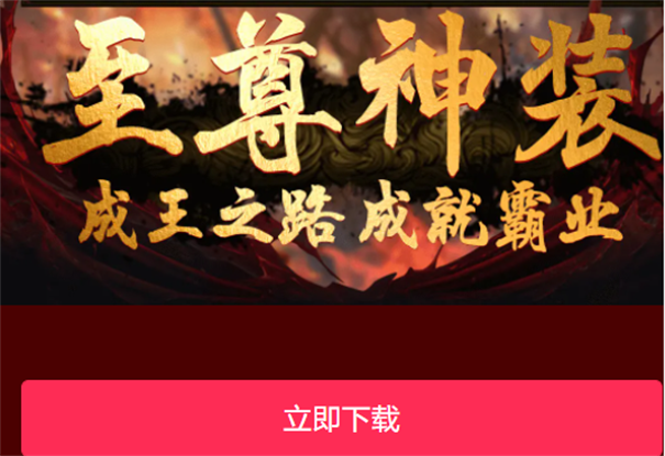 缘聚传奇双职业游戏截图1