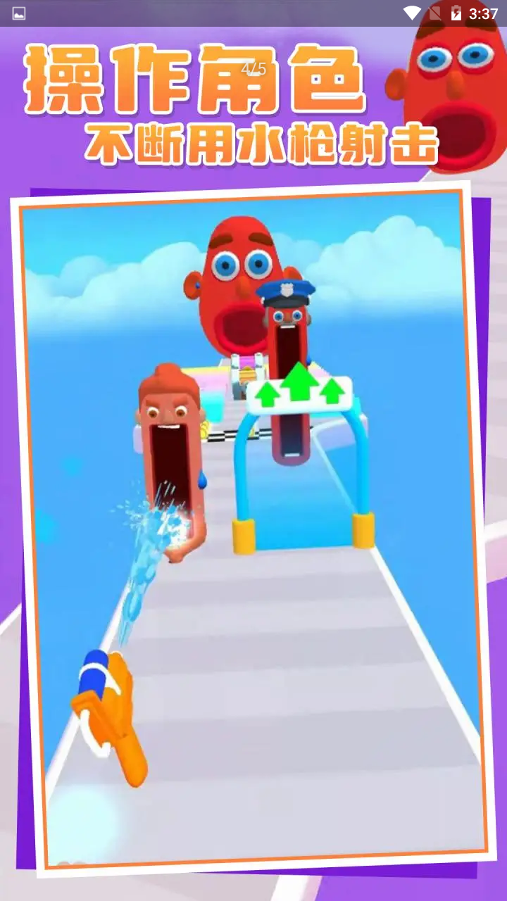 痒了个痒游戏截图1