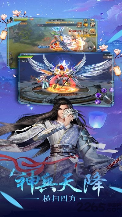 剑荡九州内购无限元宝版-游戏截图2