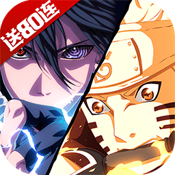 火影无间狱官方版