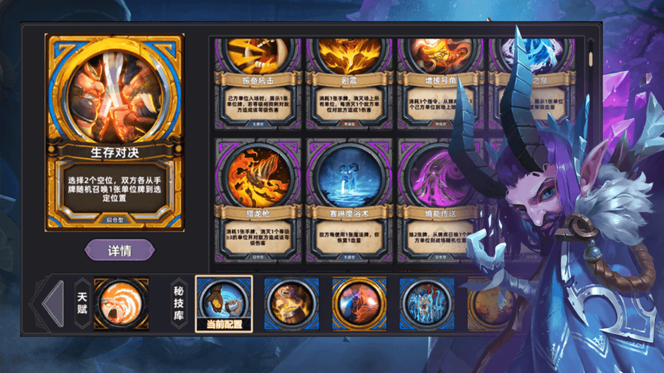 奇奥英雄传steam版游戏截图2