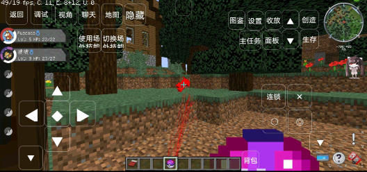 我的世界宝可梦朱紫游戏截图3