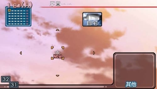 圣诞之吻-游戏截图3