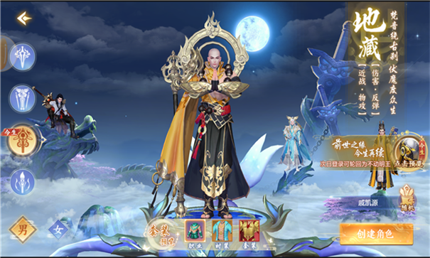 怒剑青云游戏截图1