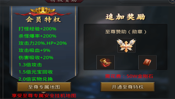 怒火狂刀传奇游戏截图2