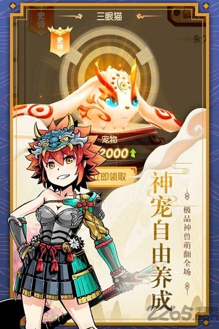 木灵宝贝bt版-游戏截图4