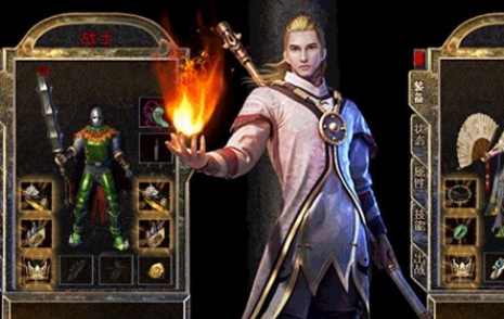 飞扬传奇176复古游戏截图3