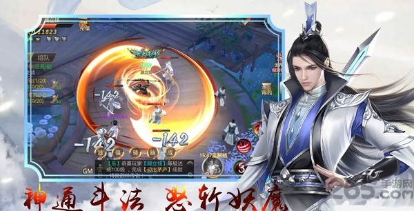 爱微游仙侠狂徒手游-游戏截图1