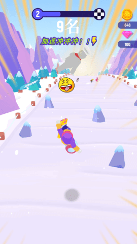 滑雪迷宫安卓版游戏截图3