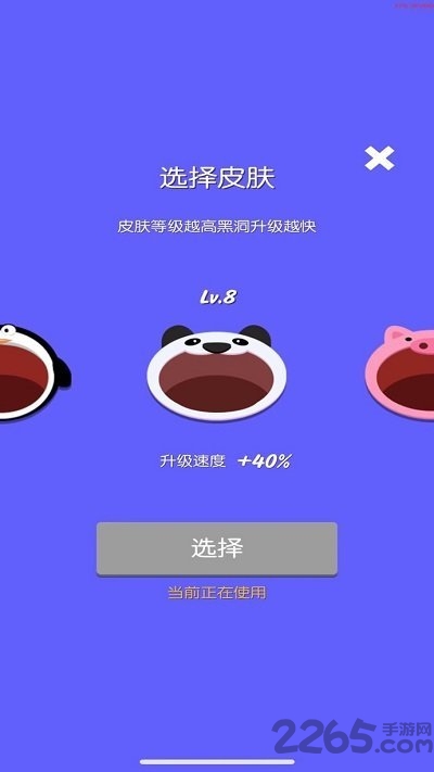 天天黑洞官方正版(暂未上线)游戏截图2