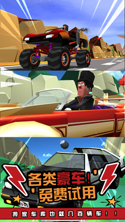 欢乐跳车游戏(暂未上线)游戏截图1