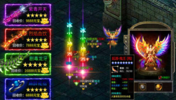 雷霆一刀传奇攻速版手游游戏截图3