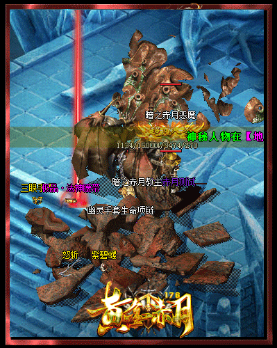 木瓜大天使-游戏截图4