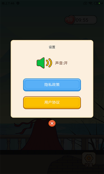 我爱消消游戏截图2