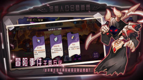 女巫构想世界游戏截图4