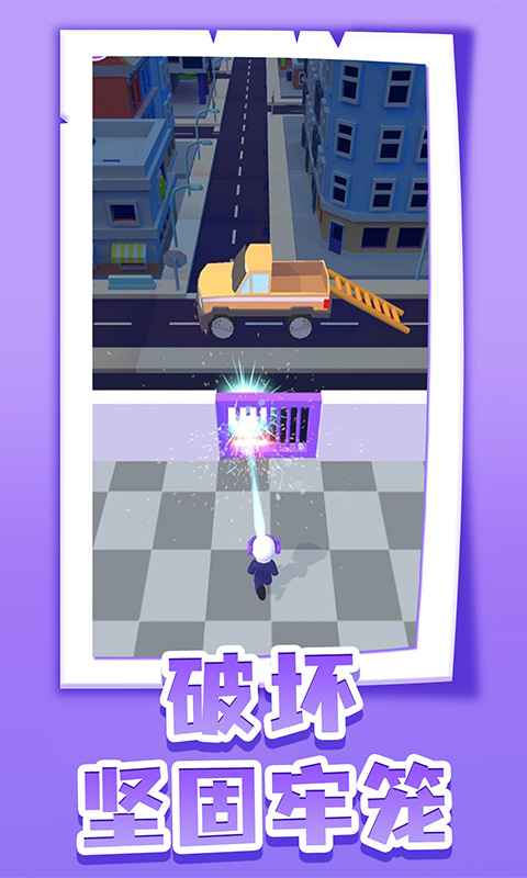 逃脱大师游戏截图2