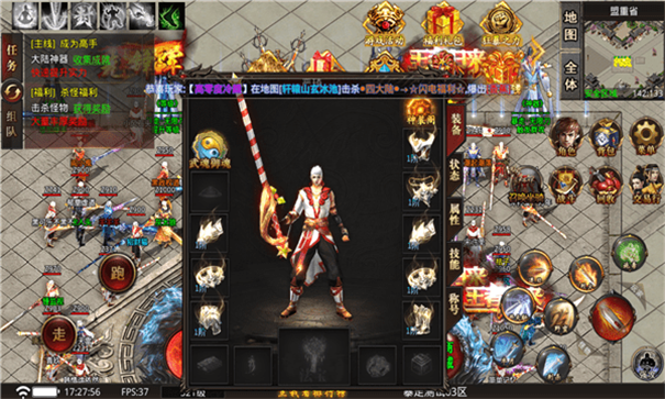 古雪超变-游戏截图1