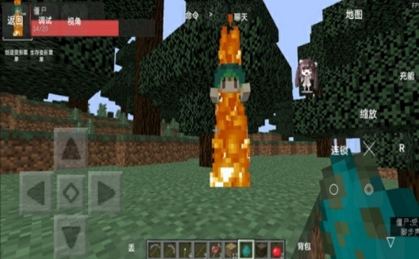 我的世界猛男生存-游戏截图1