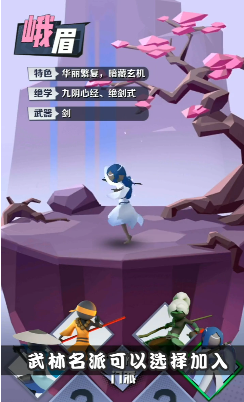 火柴人乱斗双人版-游戏截图3