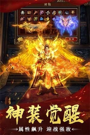 新开轻中变迷失传奇游戏截图2
