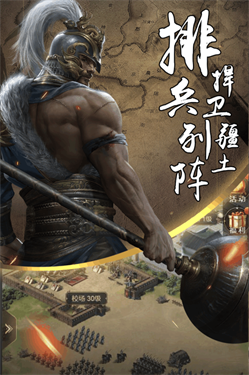 九牧之野游戏截图2