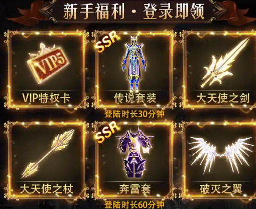 老六奇迹游戏截图1