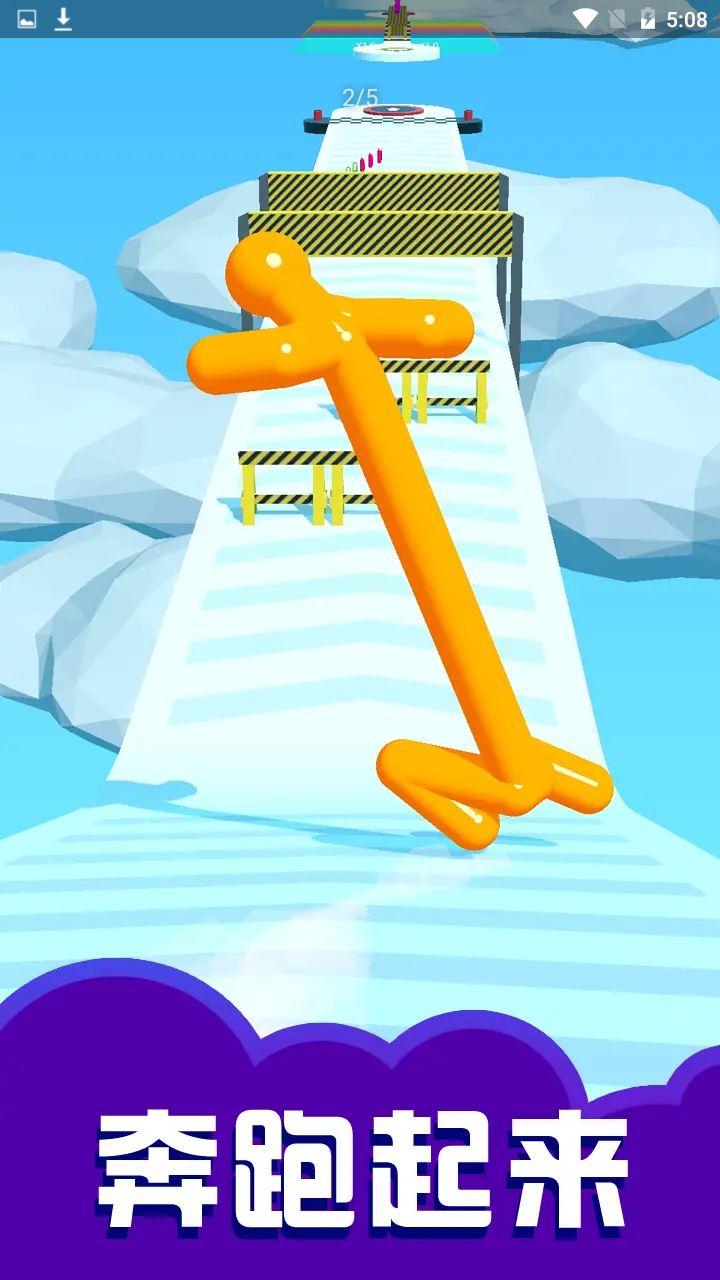 奔跑的傻大个-游戏截图3