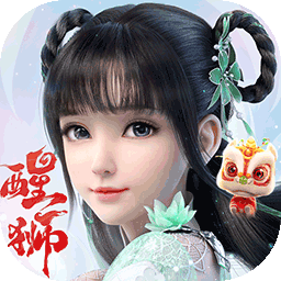 梦幻新诛仙无限元宝版