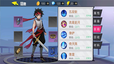 无名杀手游戏截图3