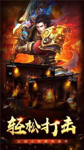 寻风神途微变版-游戏截图2